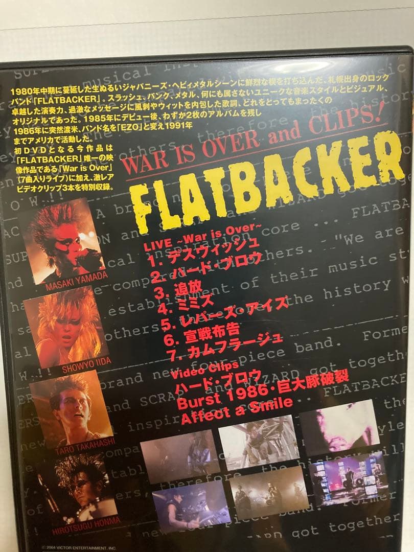 ☆フラットバッカーWAR IS OVER and CLIPS！2004