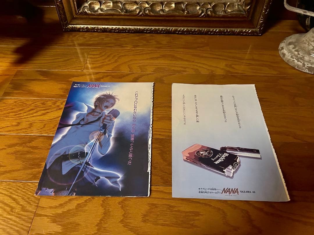 矢沢あい　NANA Cookie28話切り抜き　ご近所物語　付録　ポストカード