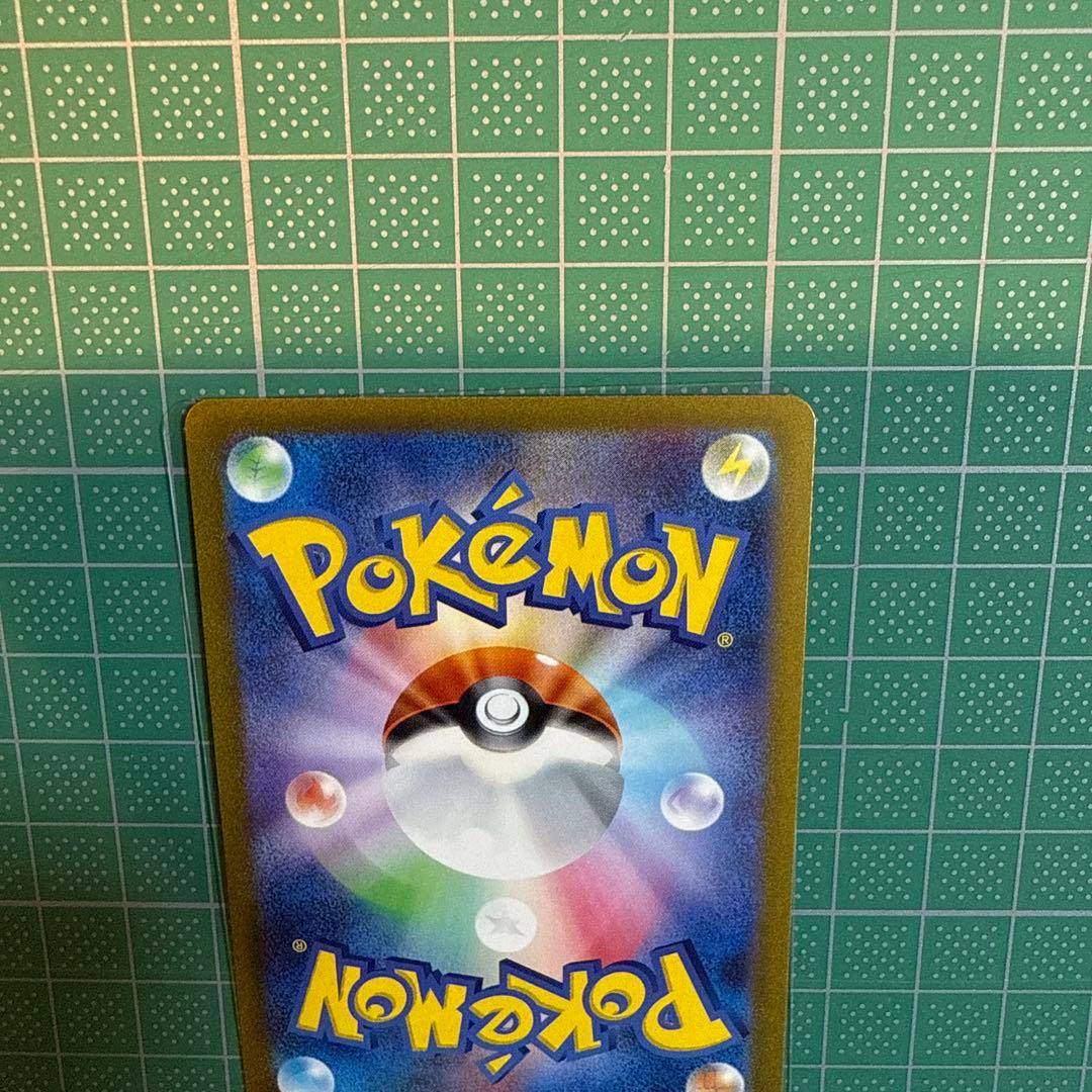 ゲンガー　マスターボールミラー　151