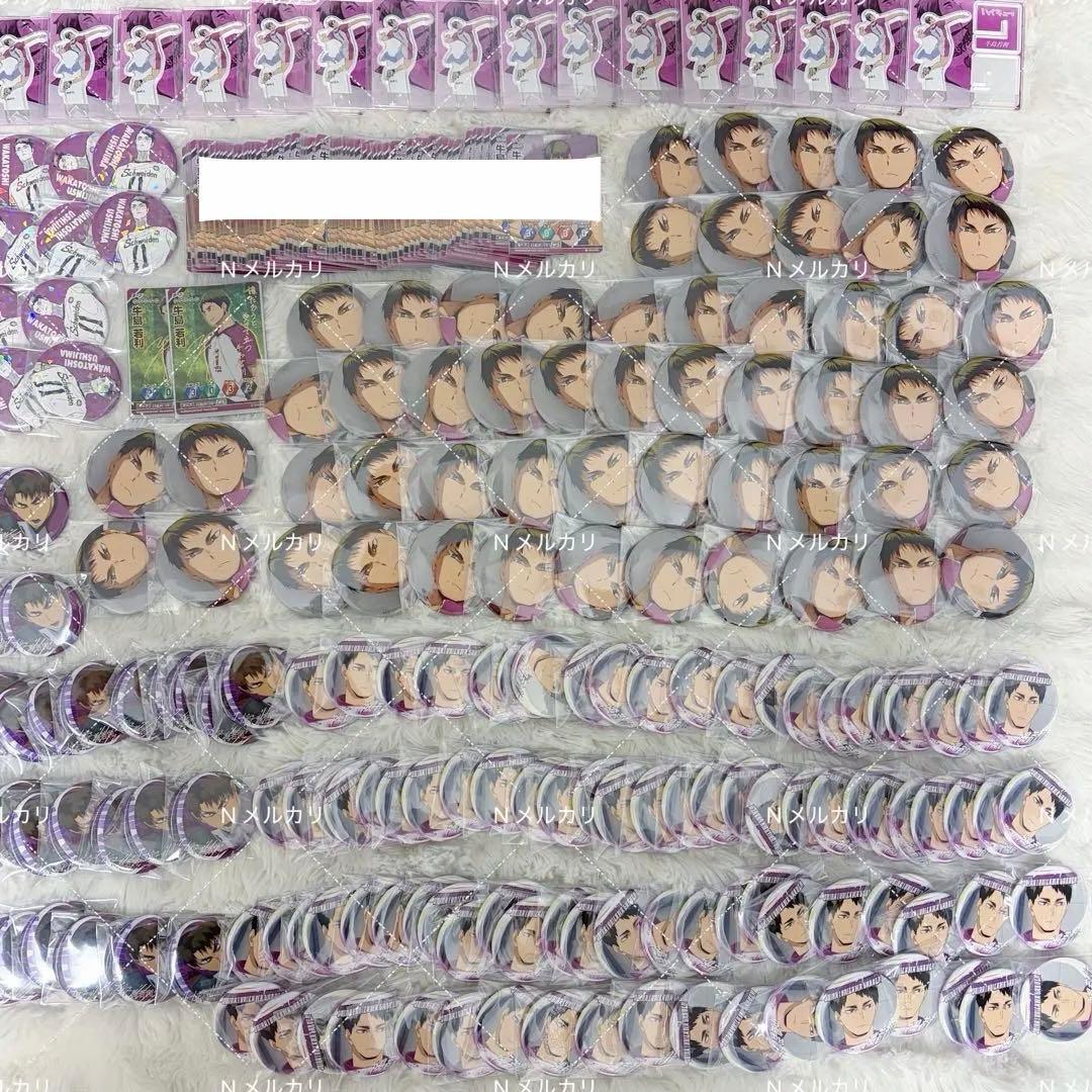 ハイキュー 牛島若利 グッズまとめ売り