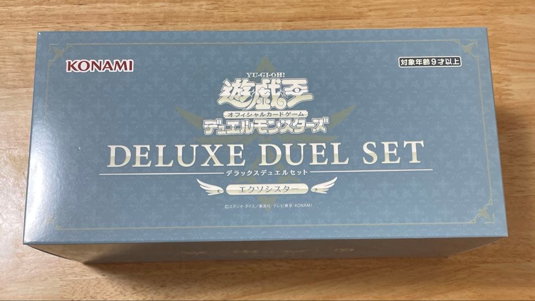 遊戯王デュエルモンスターズ DELUXEDUELSET エクソシスター