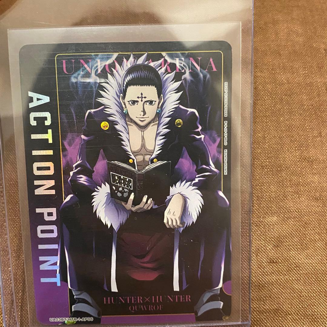 HUNTER × HUNTER ユニオンアリーナ AP クロロ