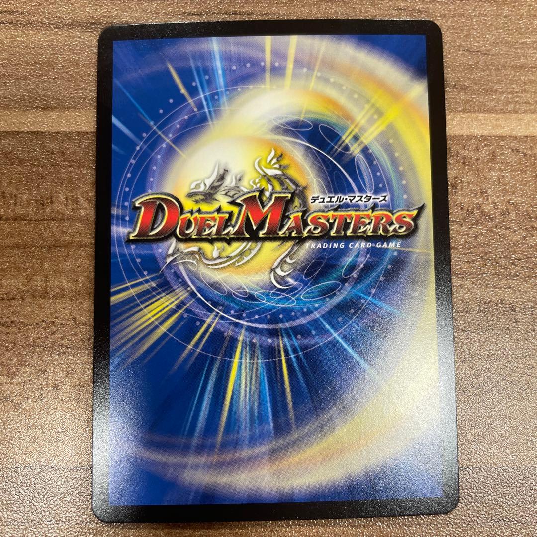 頂上連結　ロッド・ソージア5th cs優勝プロモ