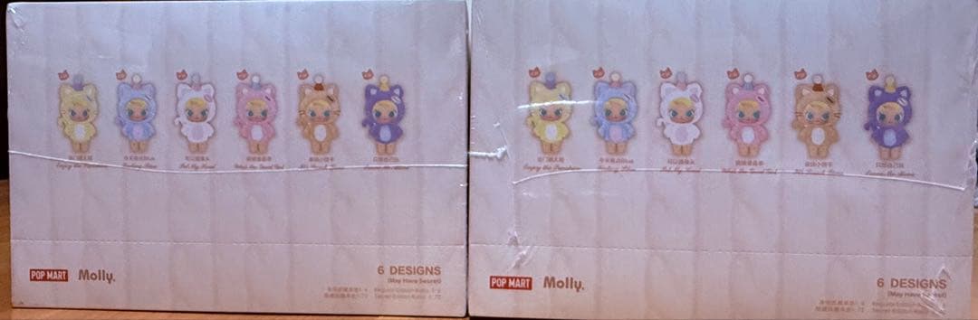 ポップマートBaby Molly Pocket Friends ぬいぐるみx2個