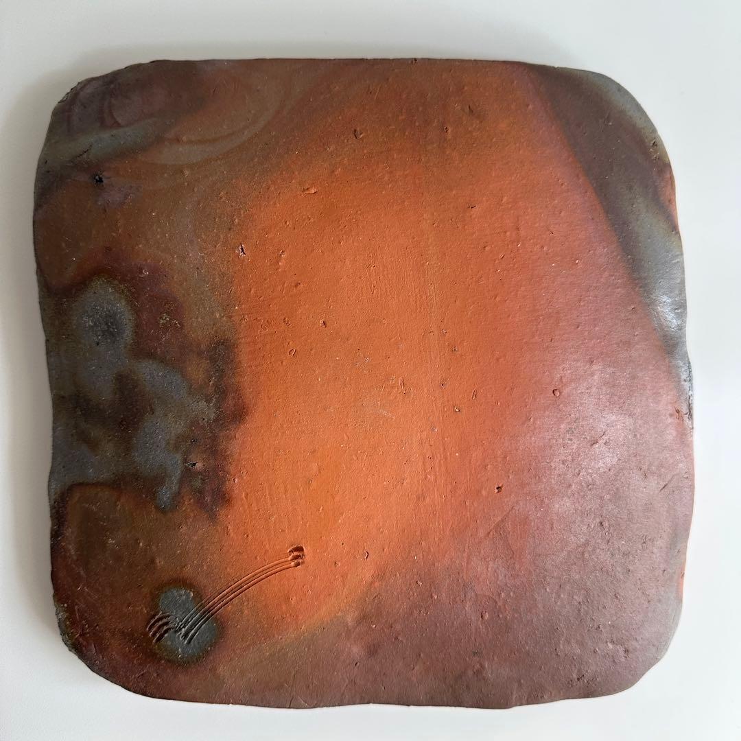 大平誠之助 備前 板目 牡丹餅 窯変 皿