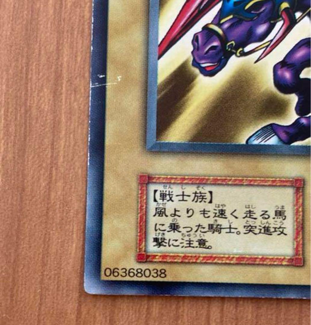 暗黒騎士ガイア　初期　ウルトラレア