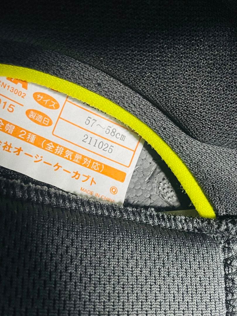 【専用 】美品 Kabuto AEROBLADE-5 WIND Mサイズ