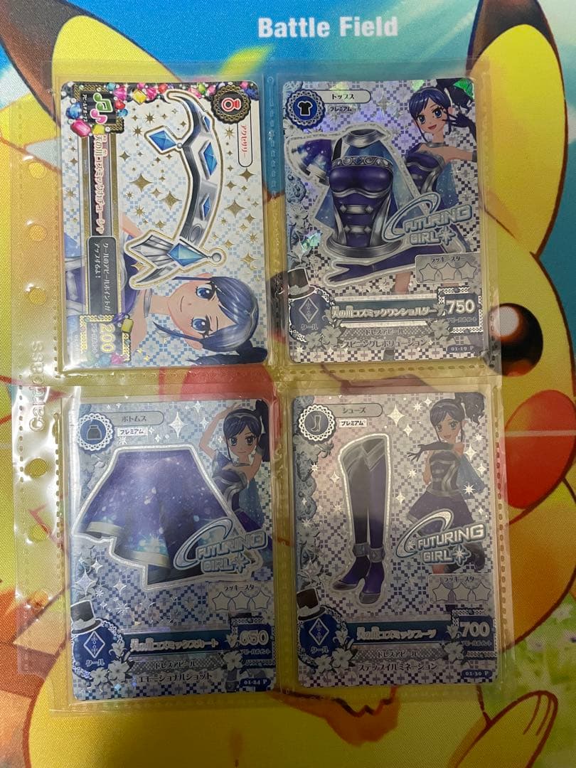 アイカツ　プレミアム　カード 天の川コズミックコーデ　霧矢あおい