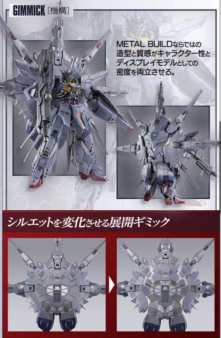 (新品/最安値) L BUILD プロヴィデンスガンダム