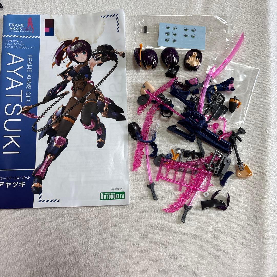 フレームアームズ・ガール アヤツキ