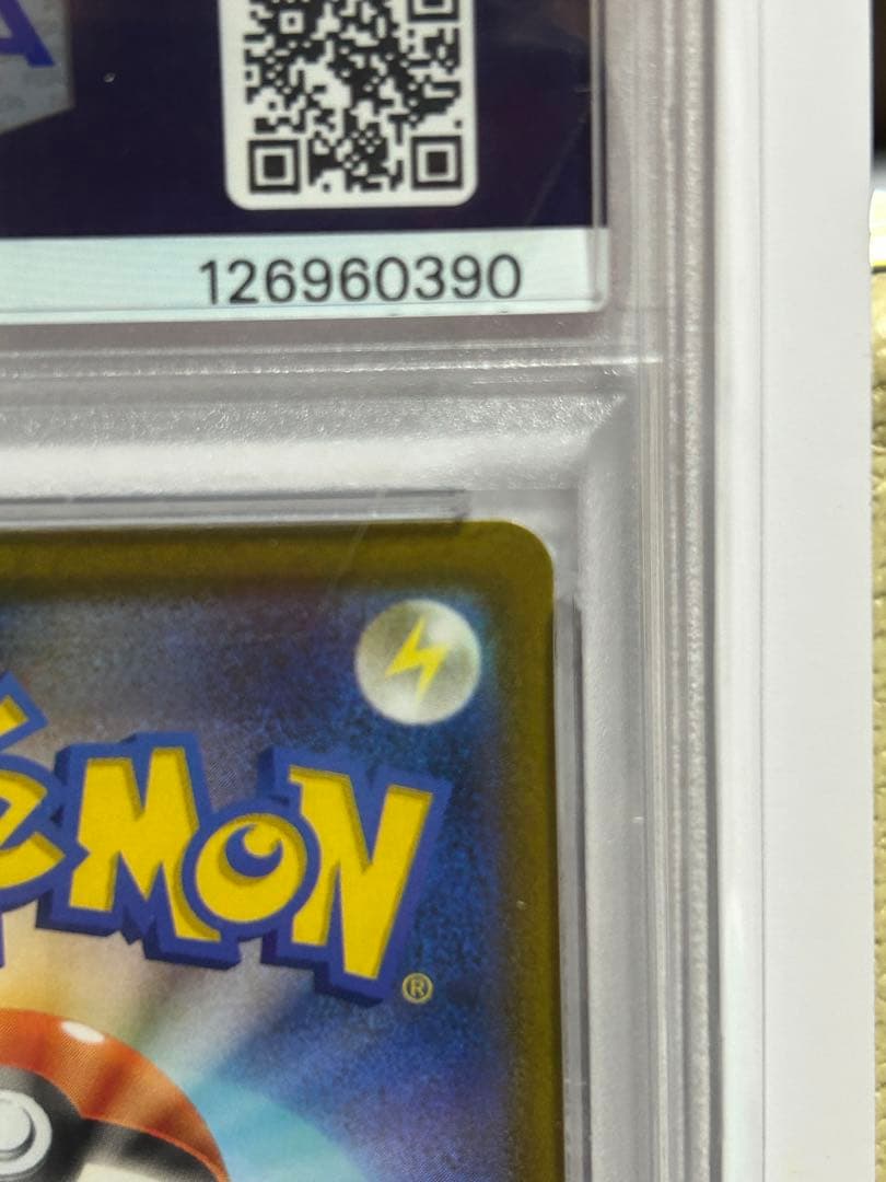 【PSA10】ミモザSAR