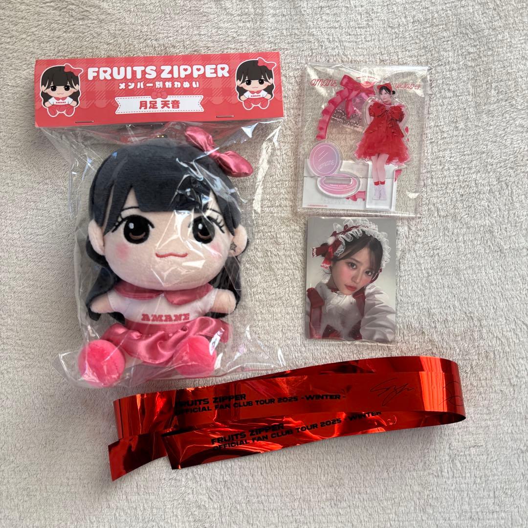 バラ売り可 FRUITS ZIPPER 月足天音 かわぬい アクスタ トレカ
