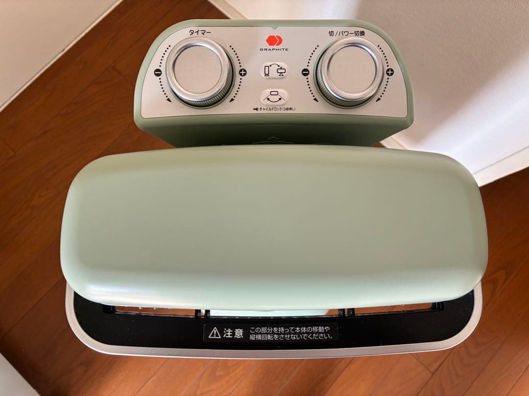 ★美品 ★ALADDIN アラジン 遠赤グラファイトヒーター CAH-2G10A