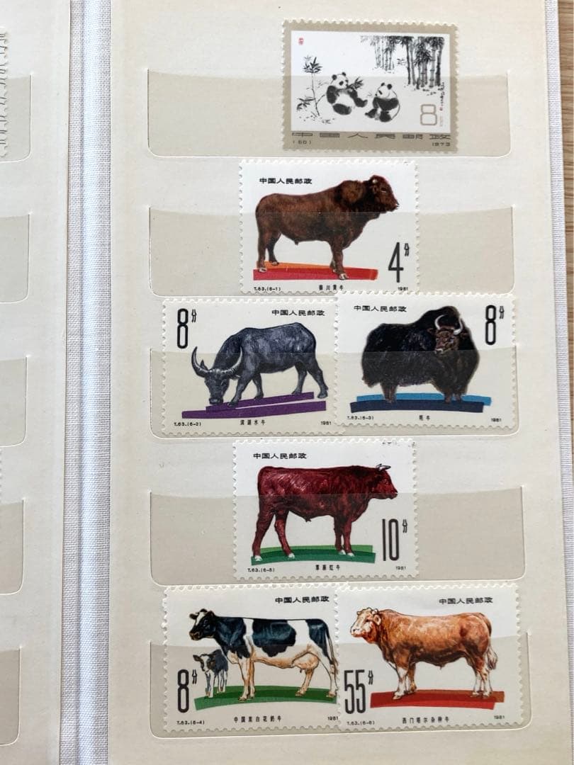 中国切手　まとめ売り