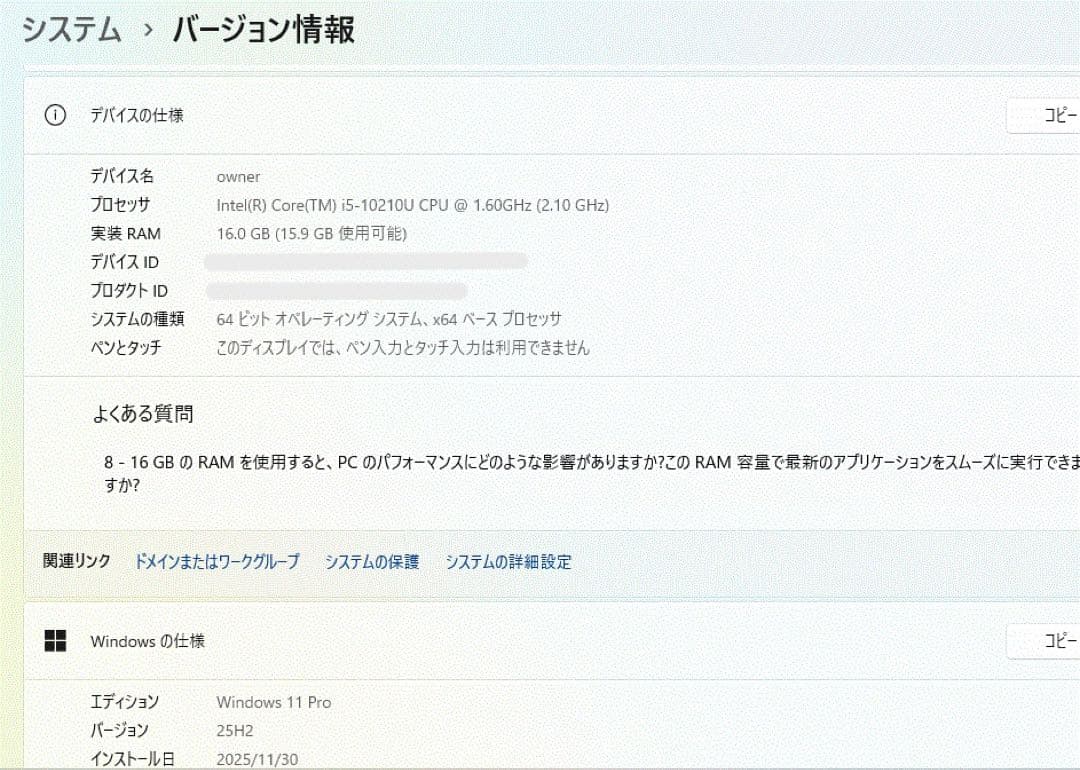 NEC VERSAPRO VF-Y i5-10th 10キー マルチ e43