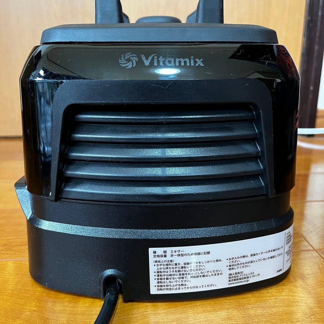 Vitamix V1200i 2l コンテナー ブラック（箱あり） レシピ本あり