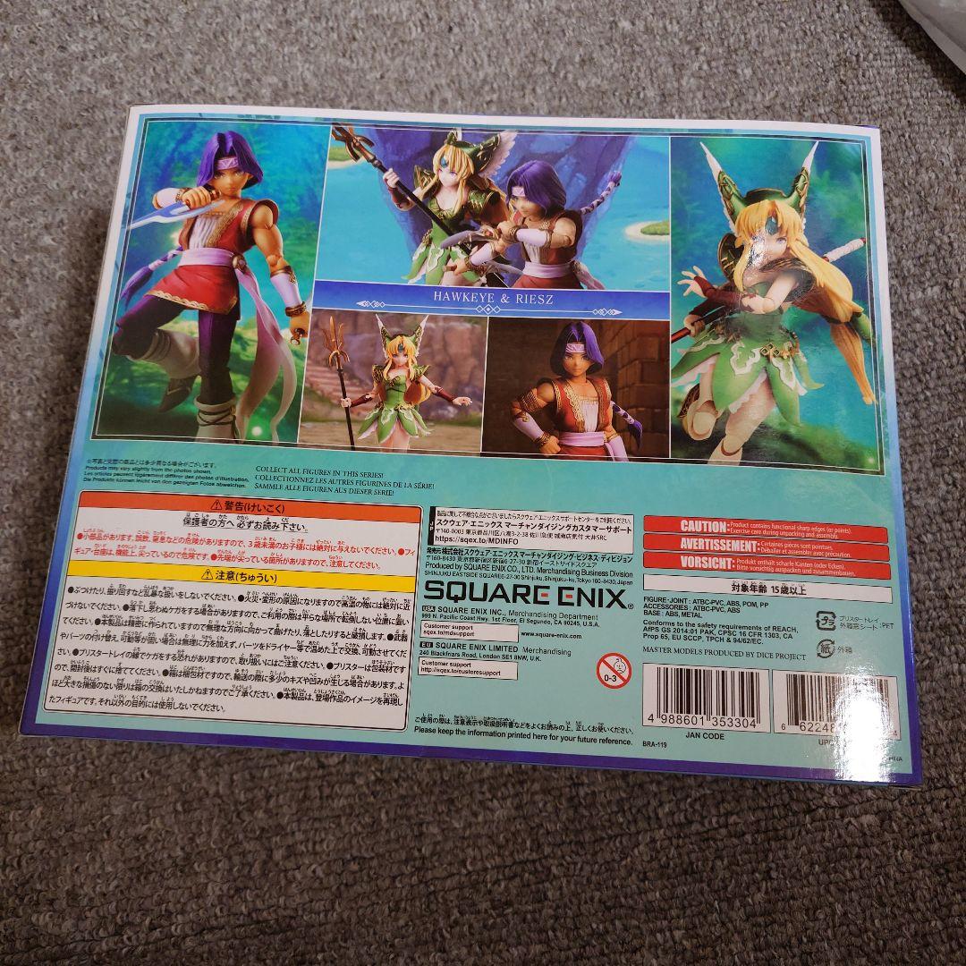 聖剣伝説3 ホークアイ&リース フィギュア 未開封