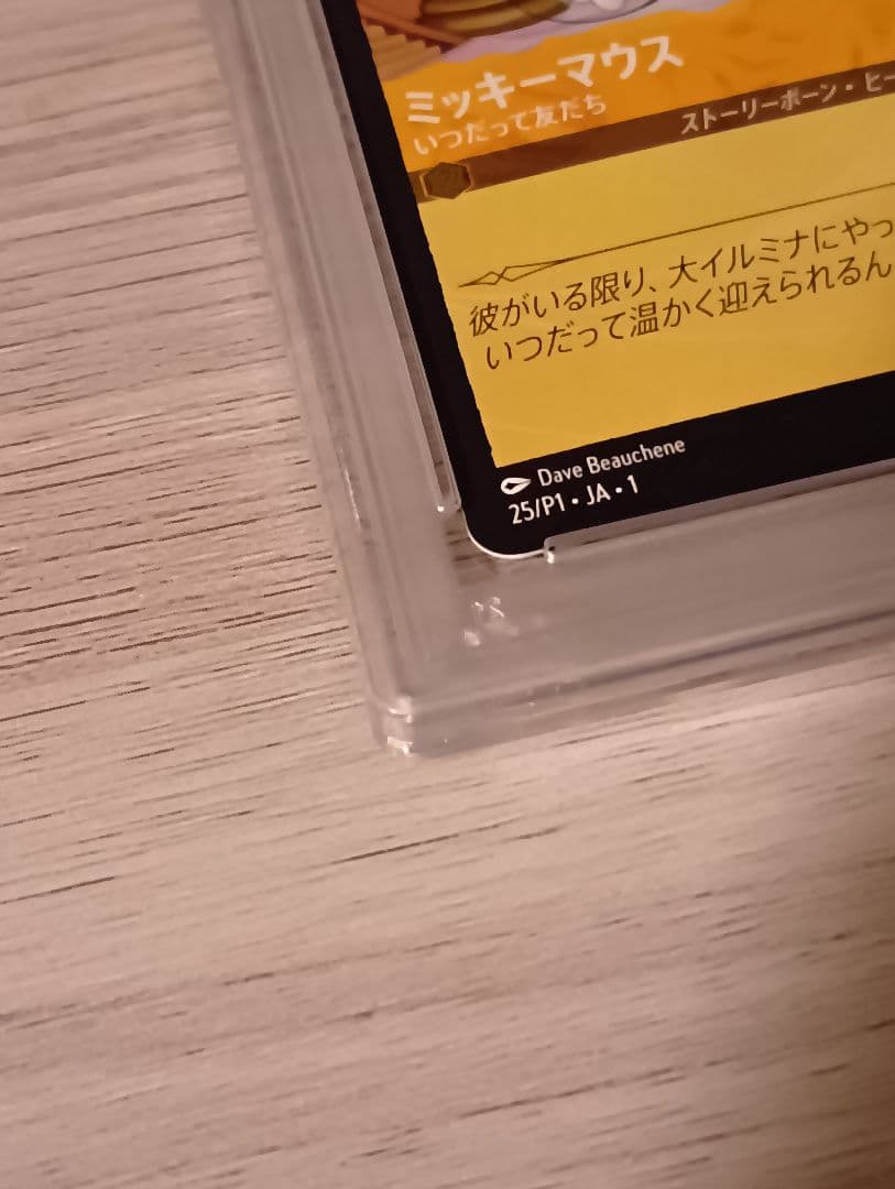 ミッキーマウス　プロモ　psa10【ロルカナ/Lorcana】