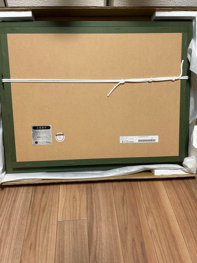 美品⭐︎ラッセン風景画　アンバードーン⭐︎