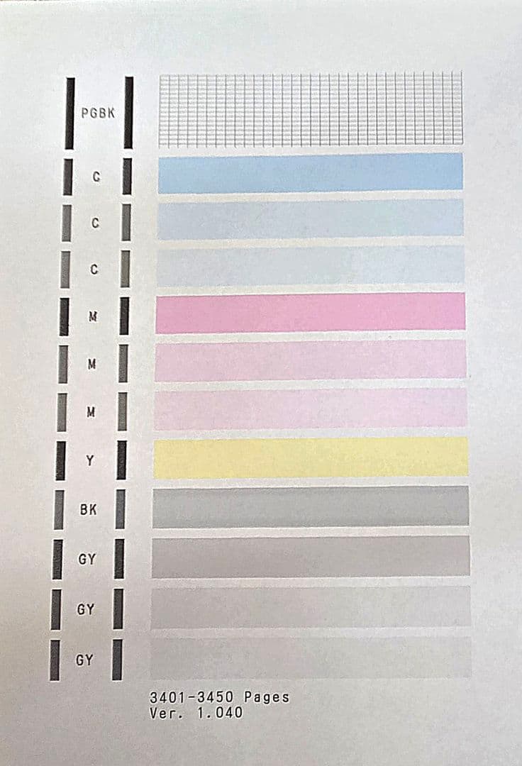 プリンター・複合機 Canon PIXUS MG7730