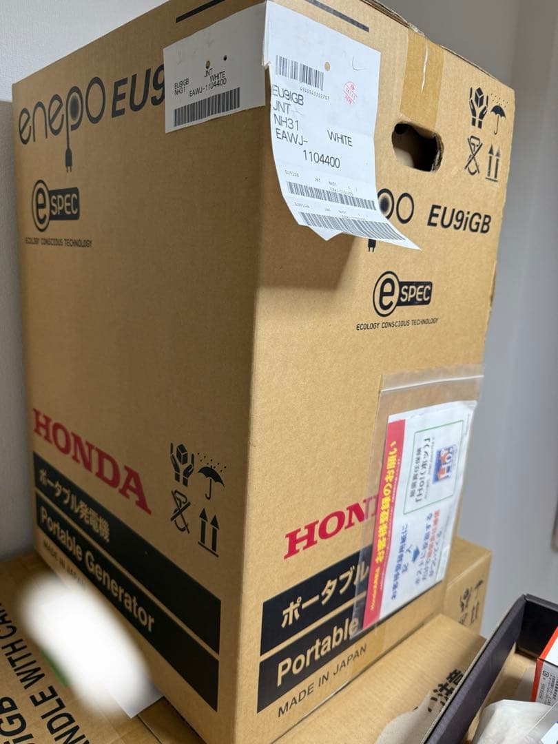 HONDA EU9iGB ポータブル発電機