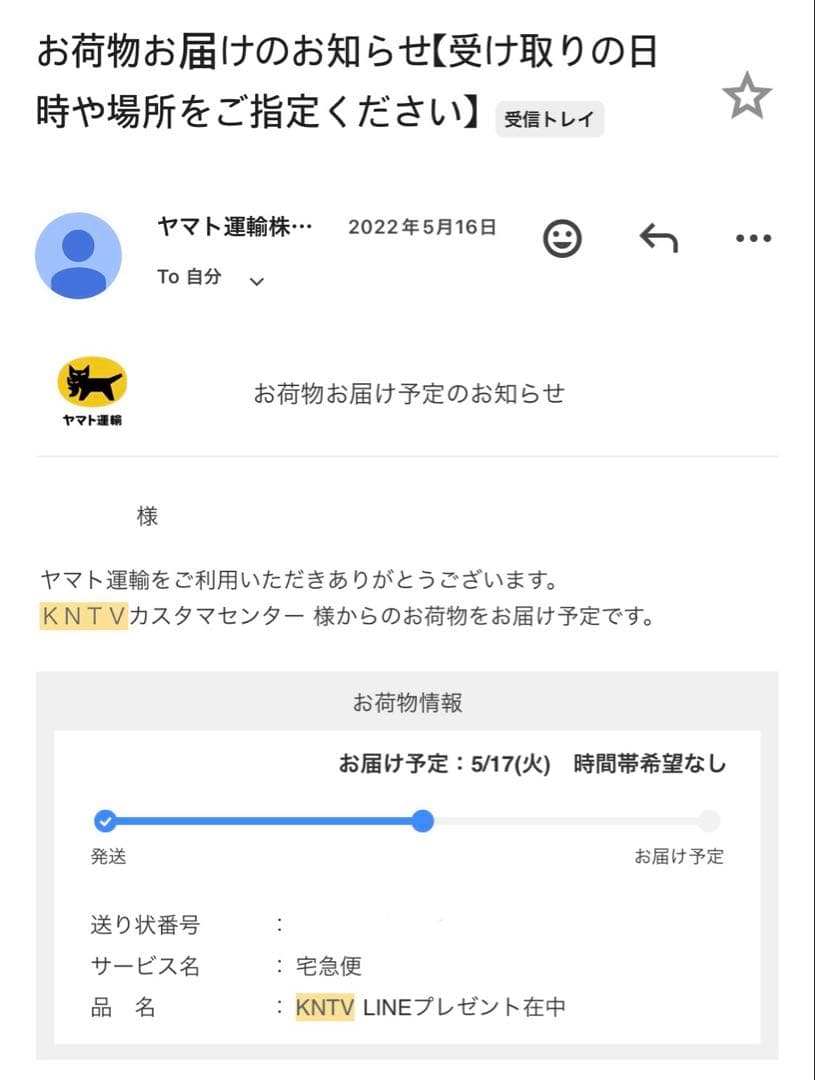 fromis_9 ジホン サイン入りネームバッジ
