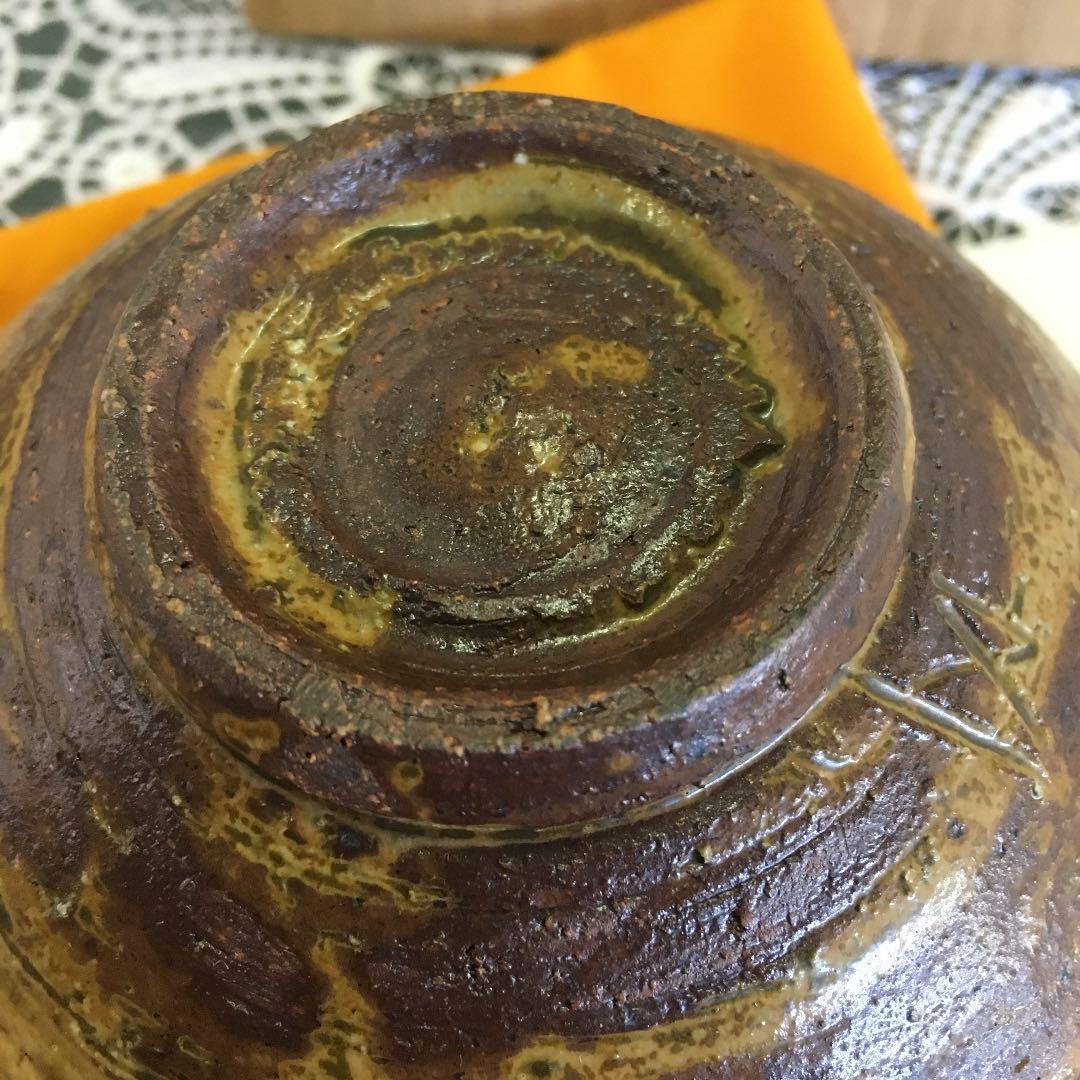 （吉）茶道具　刷毛目黄瀬戸茶碗　越前椿窯　五島哲