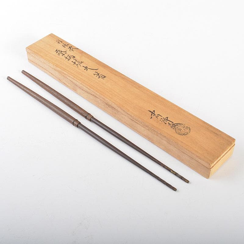 茶道具　中川浄益造　銅製　利休倣　桑柄火箸　共箱　V　6687