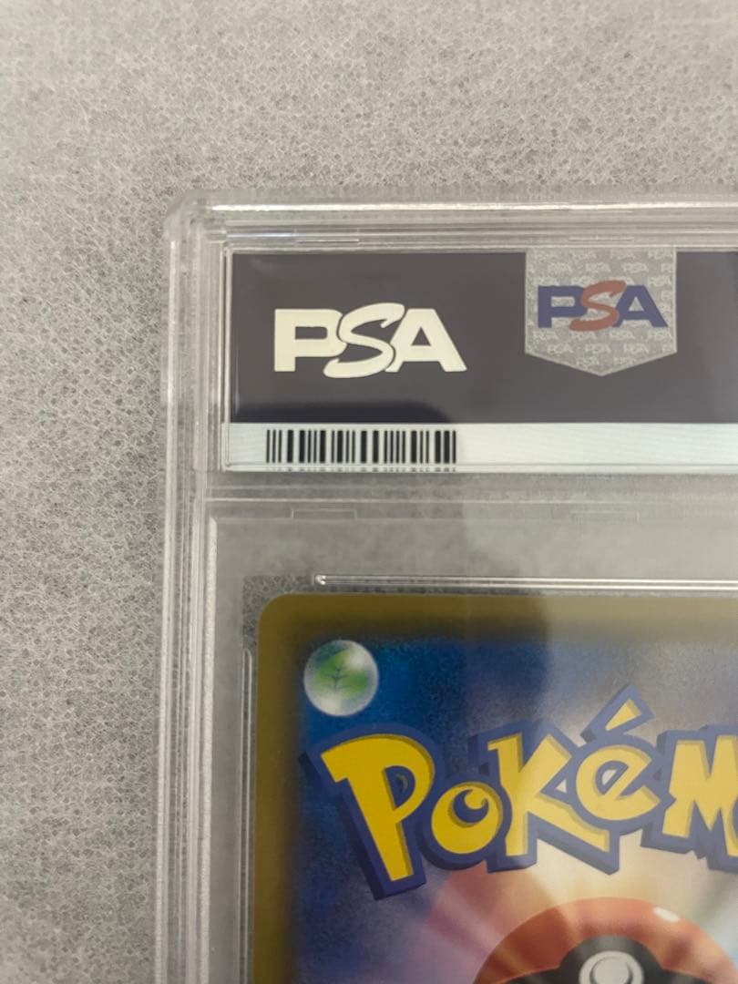 【PSA10】ソルガレオ&ルナアーラGX SR