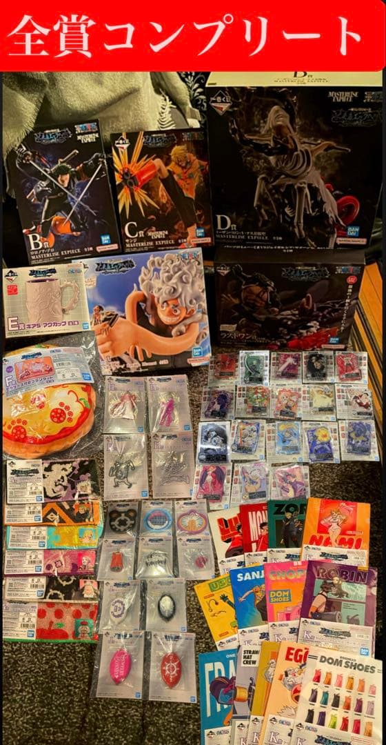 一番くじ ワンピース 未来島エッグヘッド(全賞コンプリートセット)