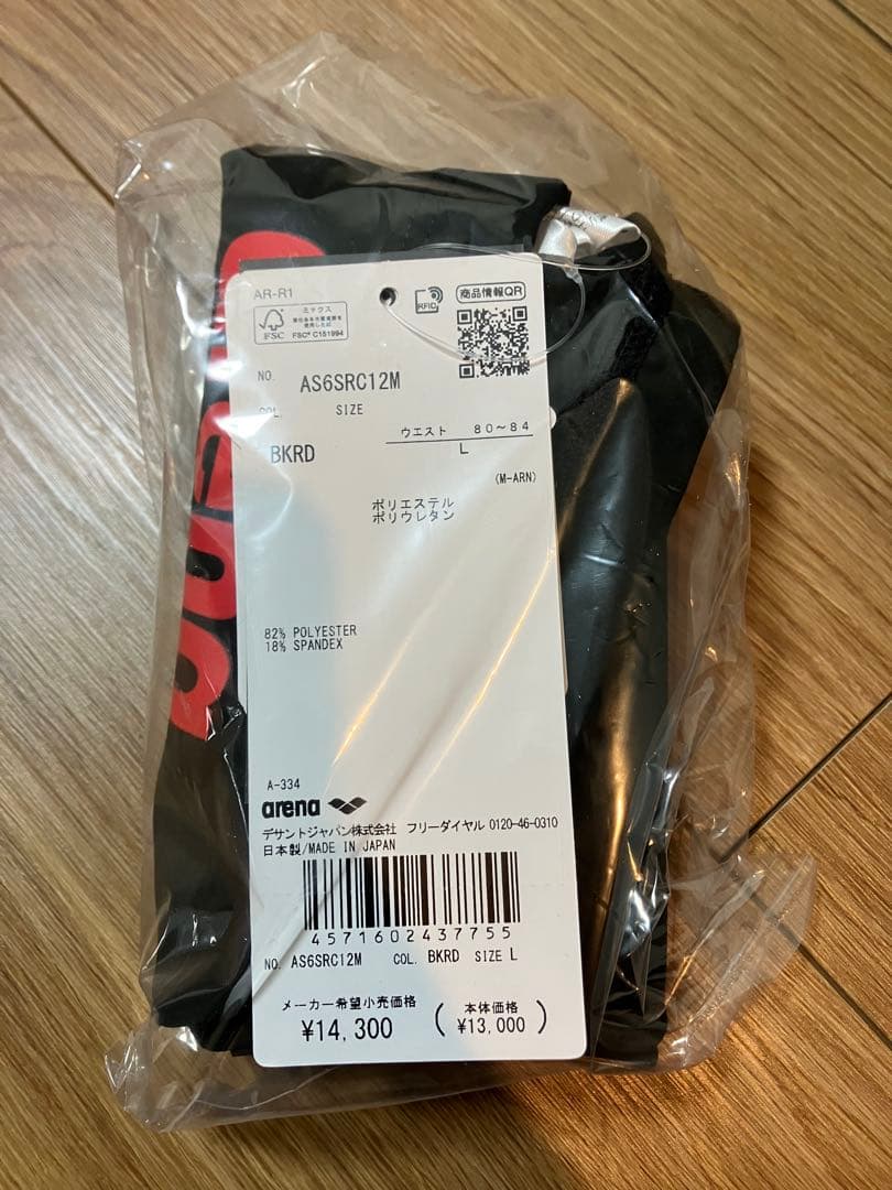 アリーナ　アクアフォース　FUSION-ONE 高速水着　Lサイズ