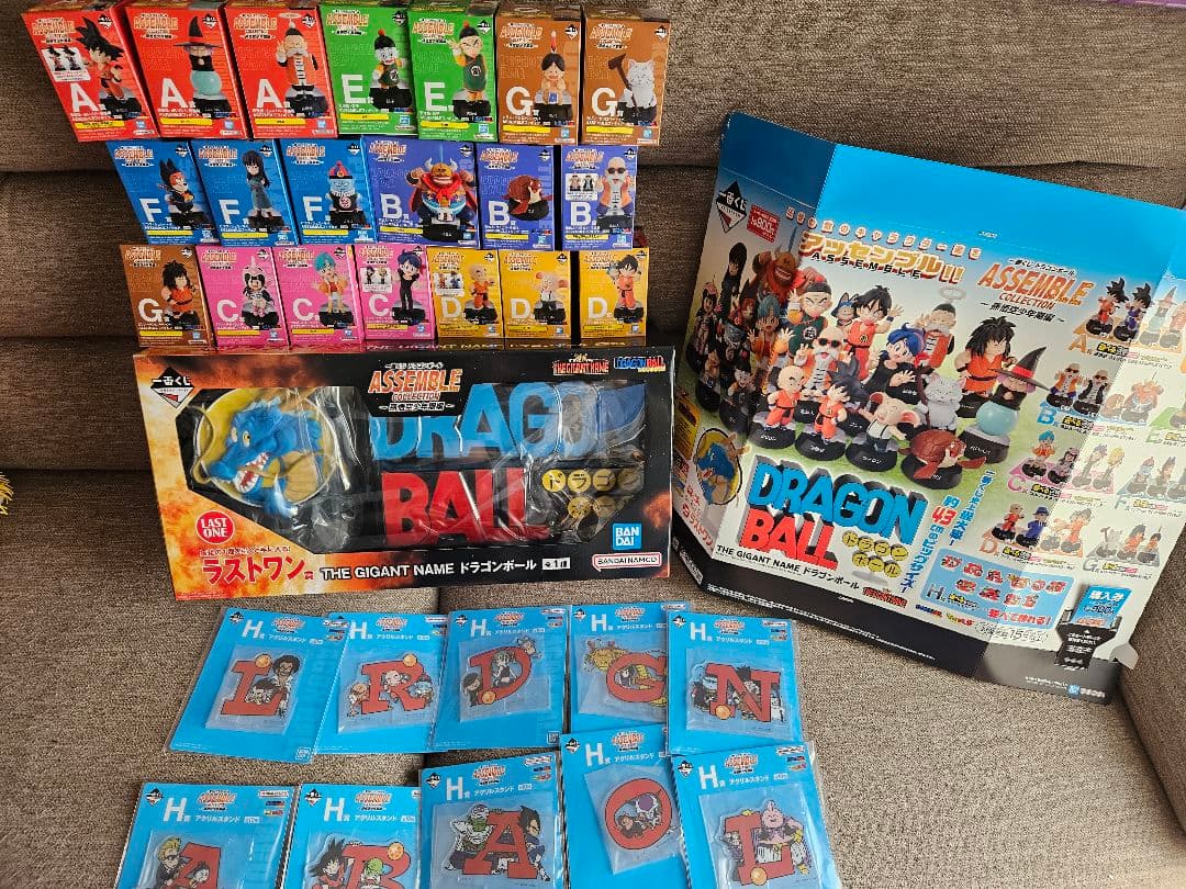 一番くじ ドラゴンボール 　セミコンプ　フィギュア　ラストワン