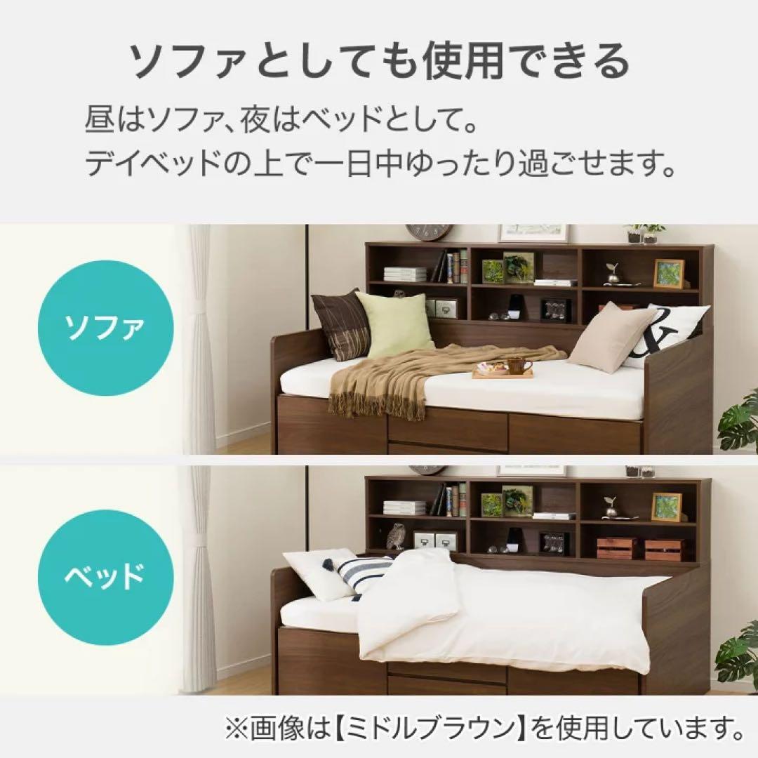 ニトリ デイベッド(デニッシュ シングル) ⭐️購入前コメント必須⭐️
