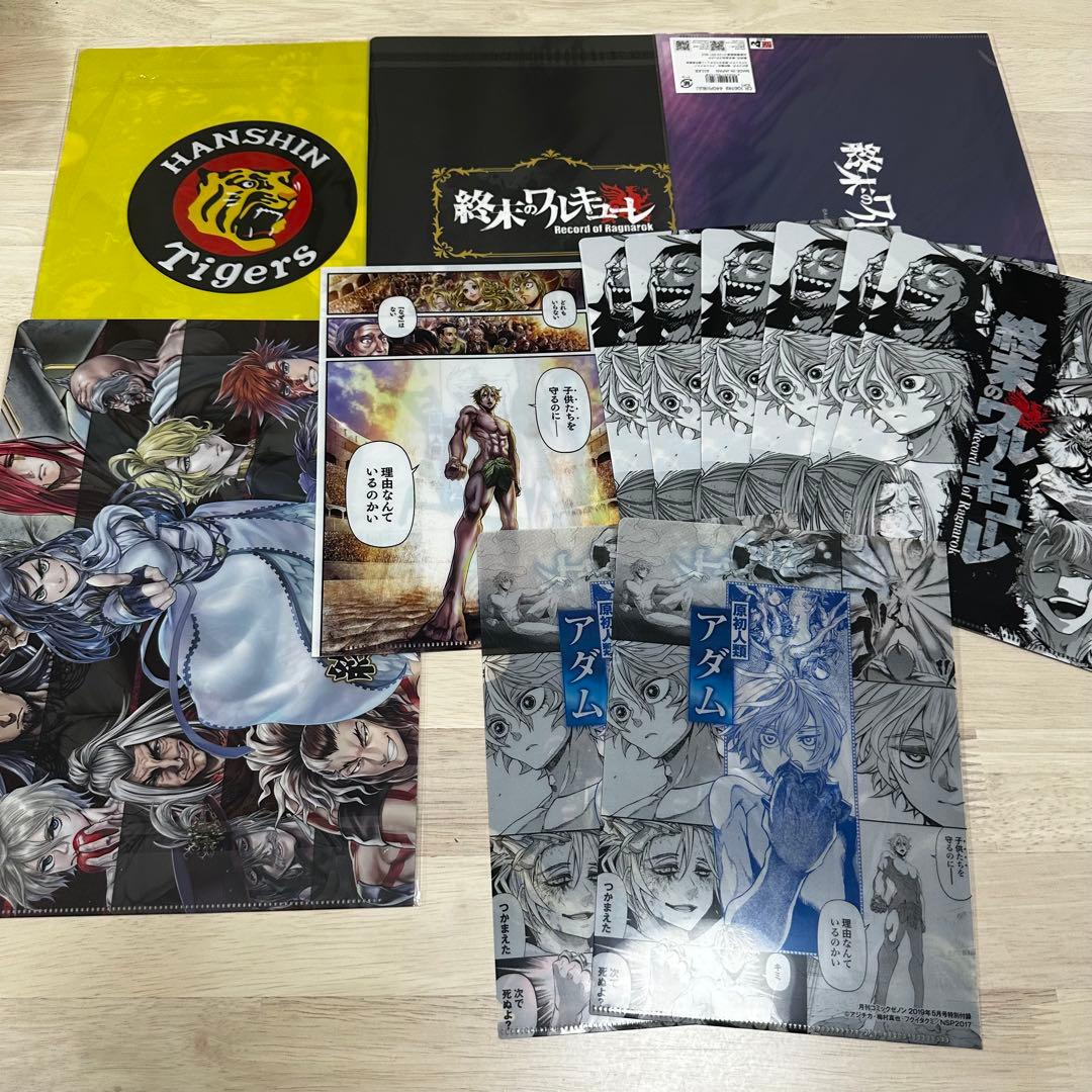 終末のワルキューレ クリアファイル まとめ売り 原作 原画 オンリーショップ