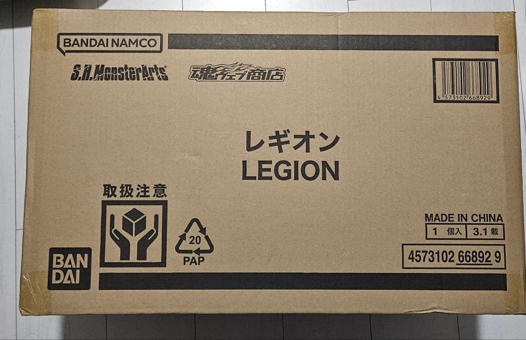 S.H.MonsterArts レギオン