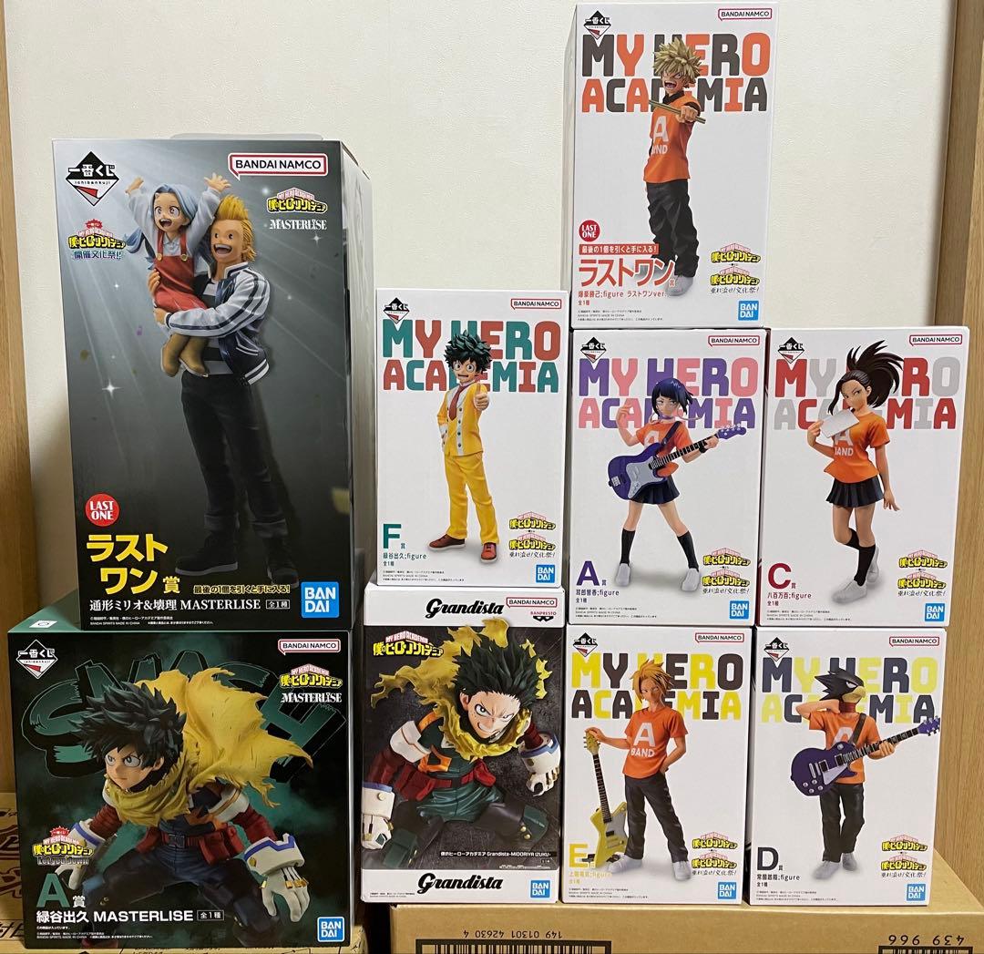 【新品未使用】一番くじ 僕のヒーローアカデミア 垂れ流せ！文化祭！ セット売り