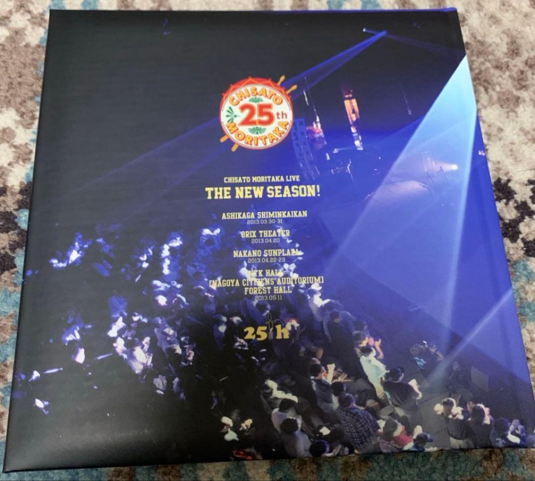 森高千里 Do My Best PHOTO BOOK