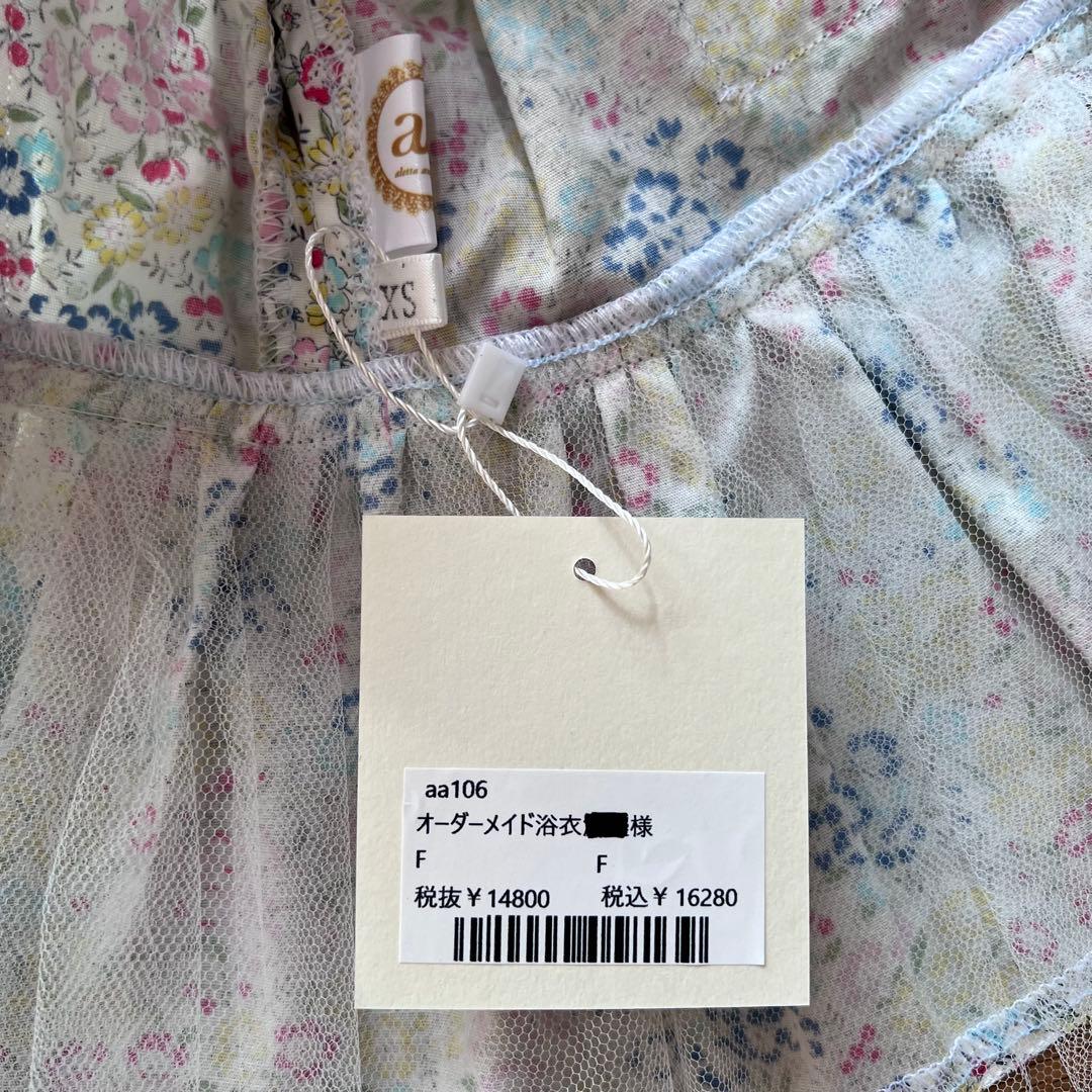 アレッタアンジェリーク＊浴衣