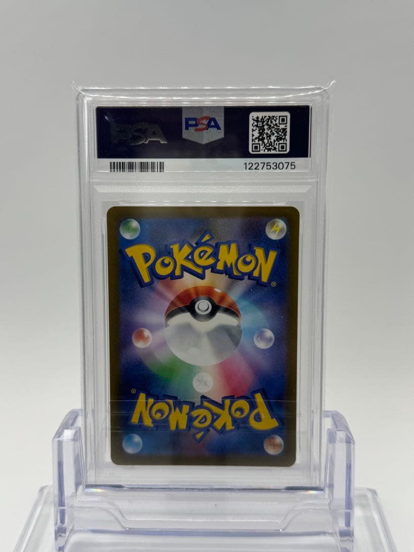 3日間限定販売！【PSA10】ピカチュウ プロモ　323/S-P プレシャス