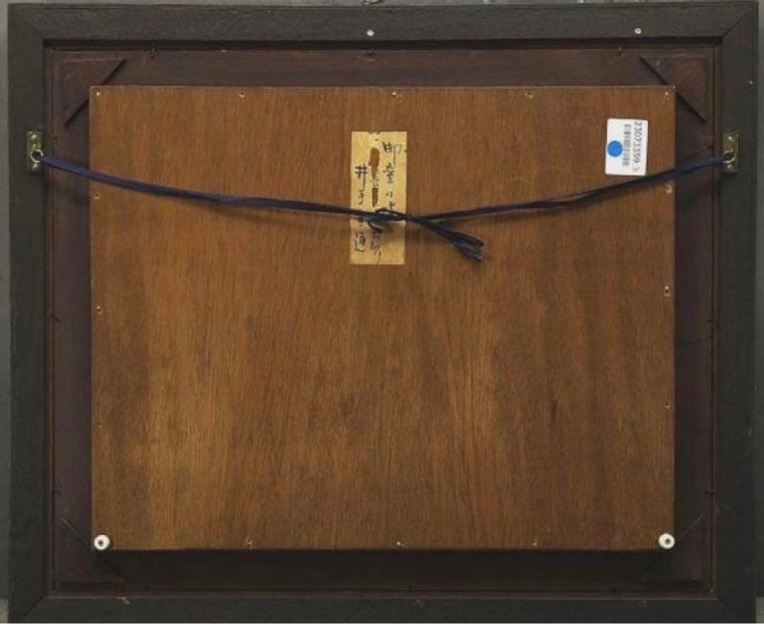 御室の塔（京都　仁和寺）