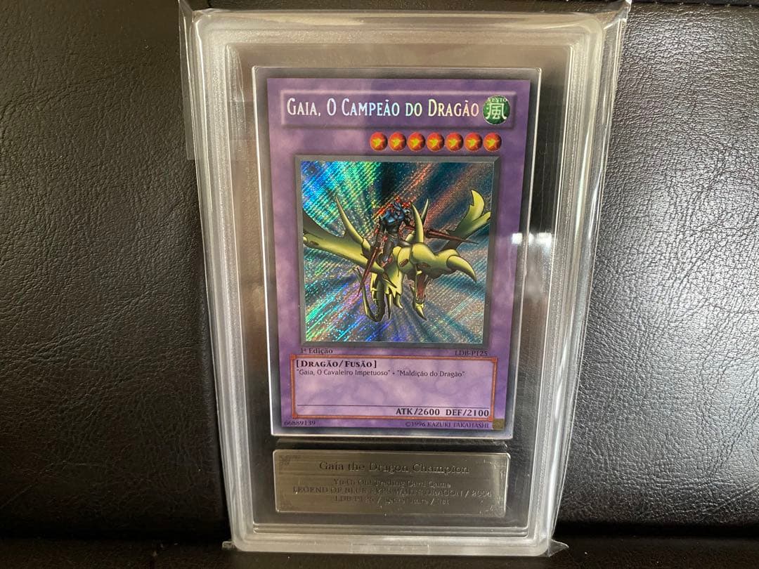 遊戯王 竜騎士ガイア LDB-P125 ポルトガル版 シークレット ARS10