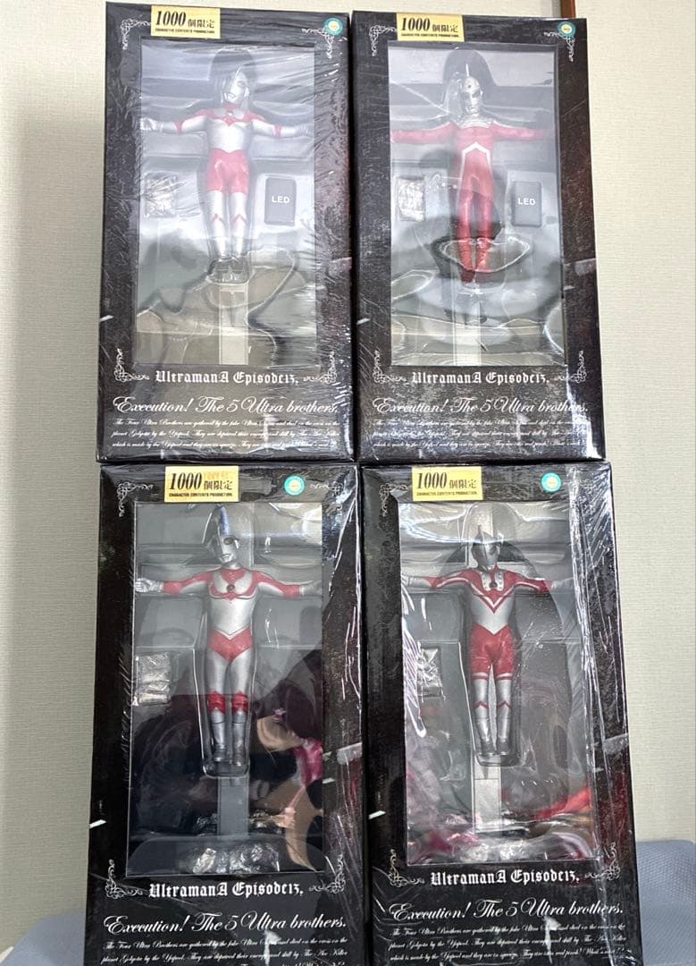 ウルトラマン　CCP 限定フィギュア