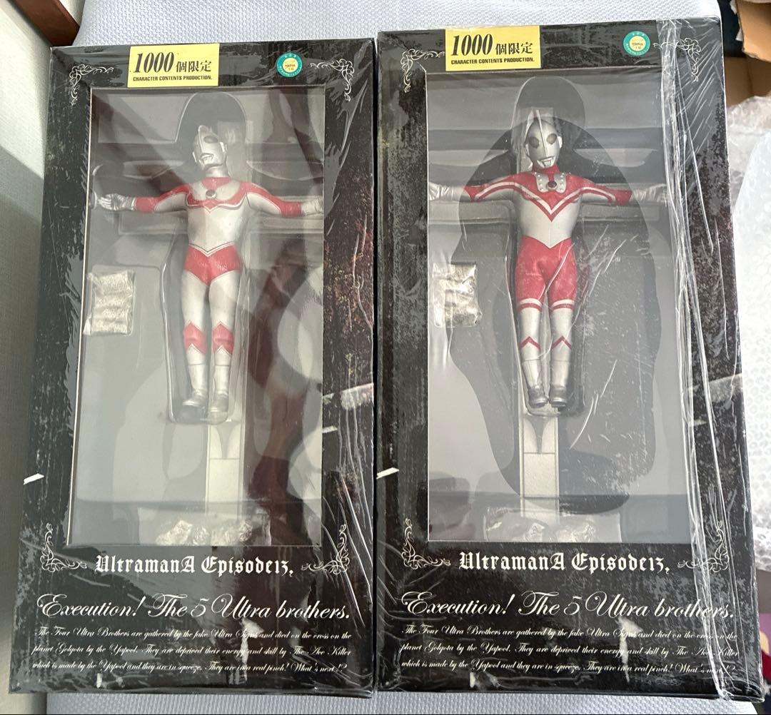 ウルトラマン　CCP 限定フィギュア