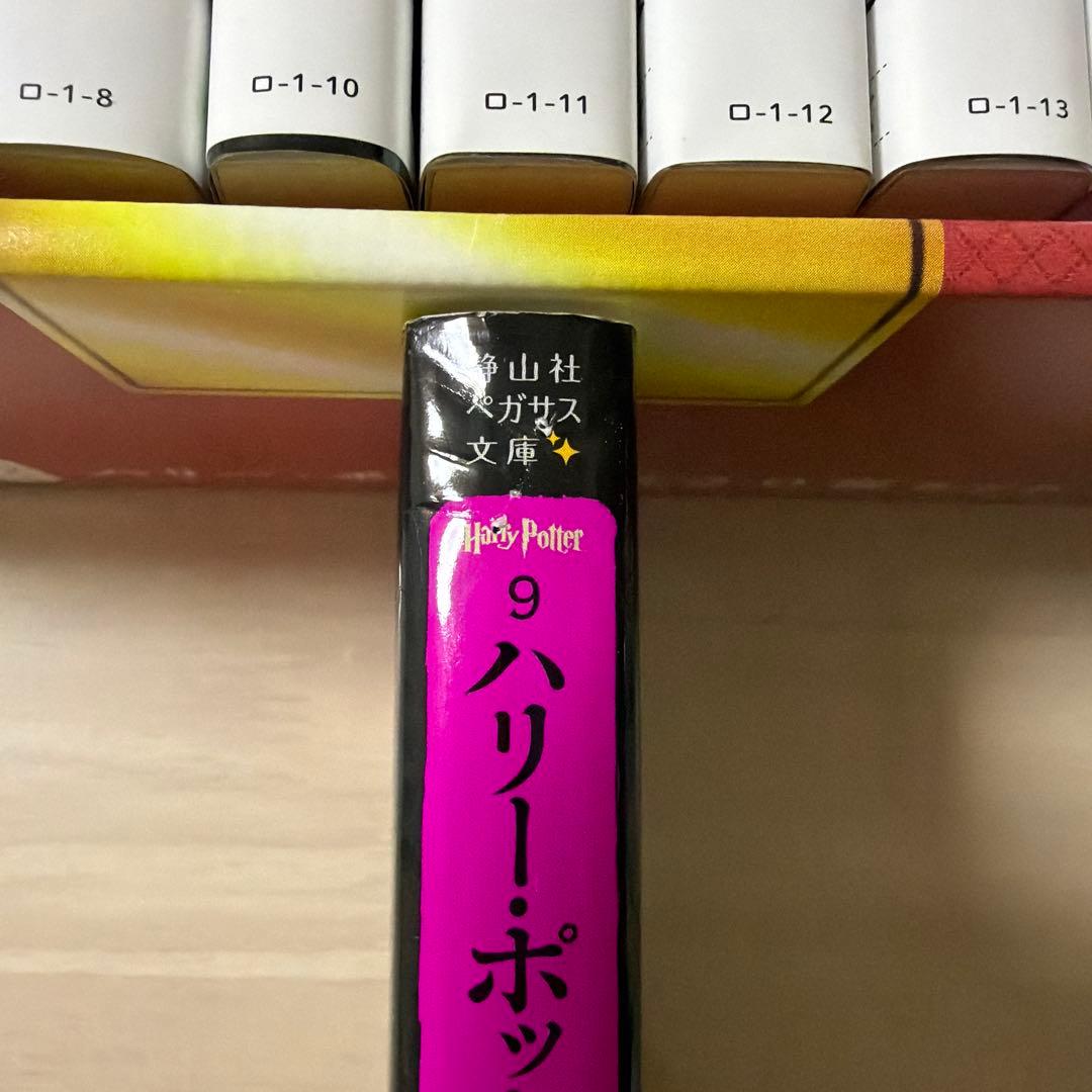 ハリー・ポッターシリーズ 全20巻セット