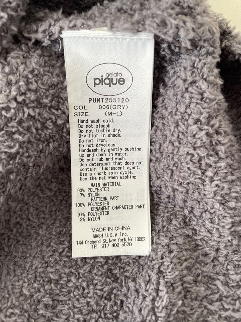 ジェラートピケ(カーディガン)