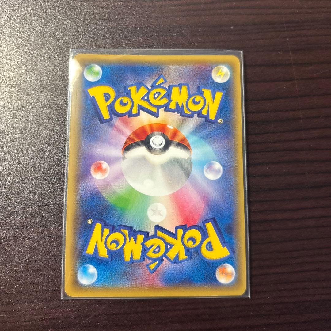 ジュカインEX 草属性 HP170