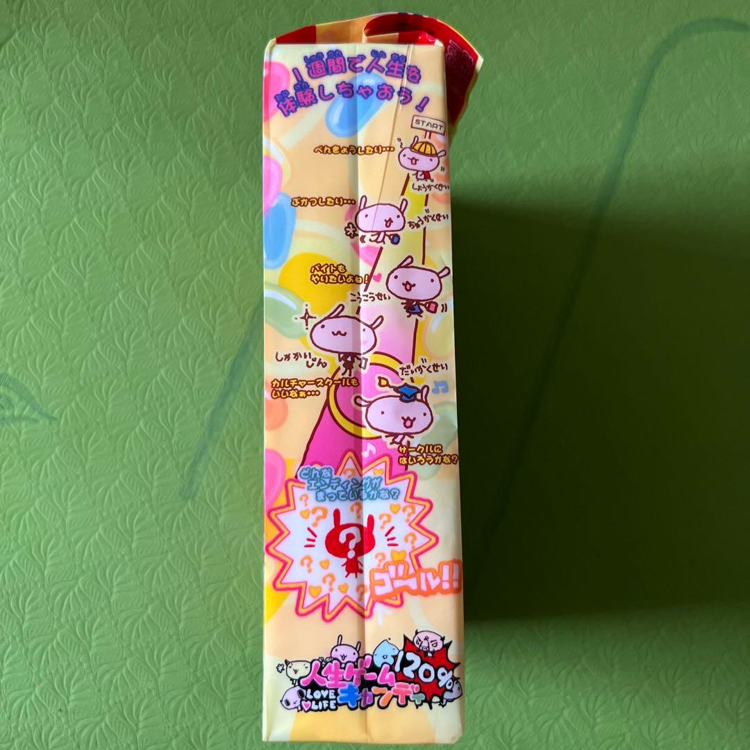 人生ゲームキャンディ