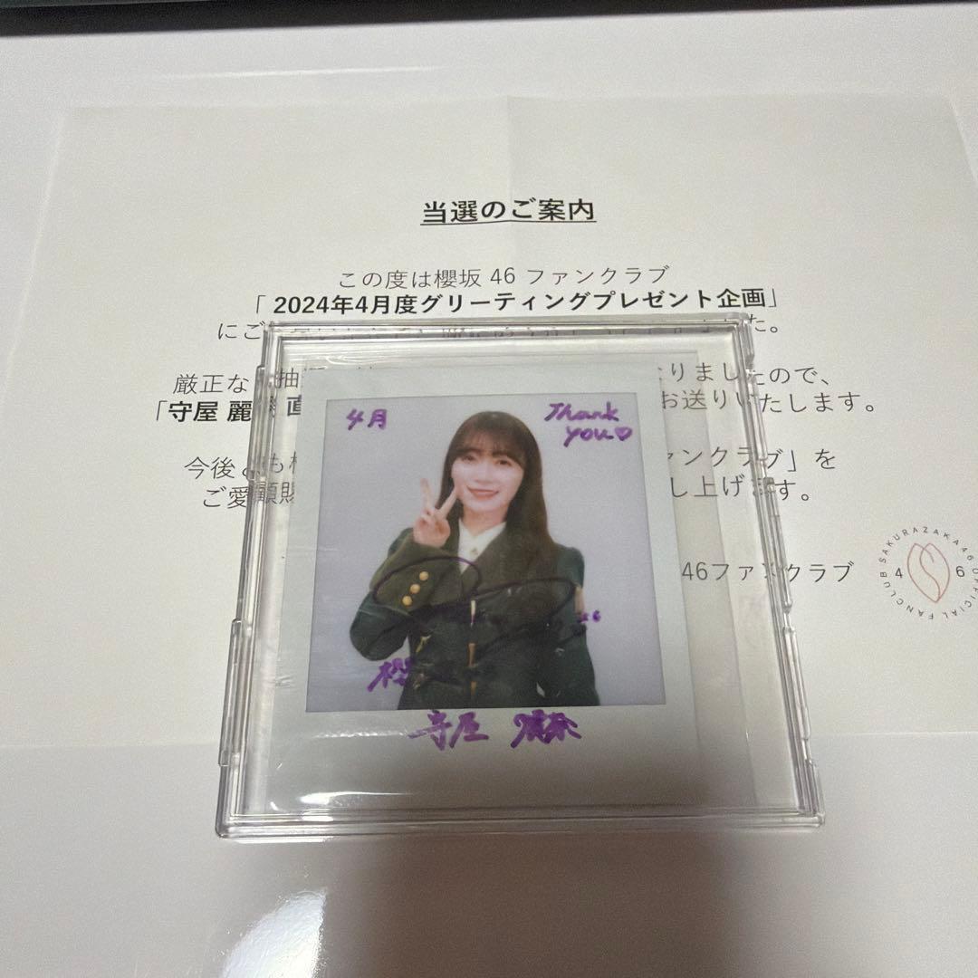 櫻坂46 守屋麗奈 直筆サイン入りチェキ