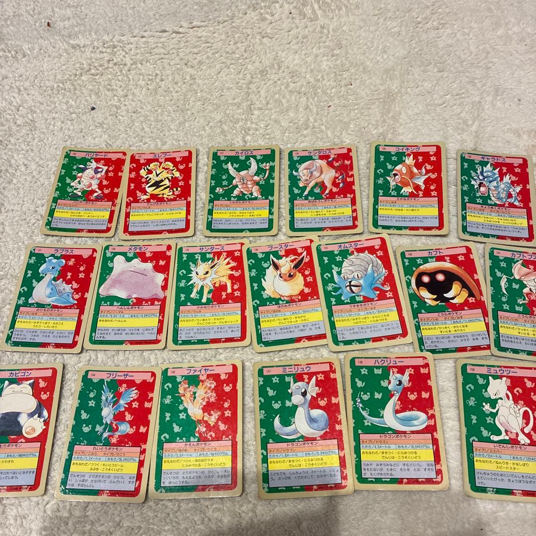 ポケモンカード トップサン