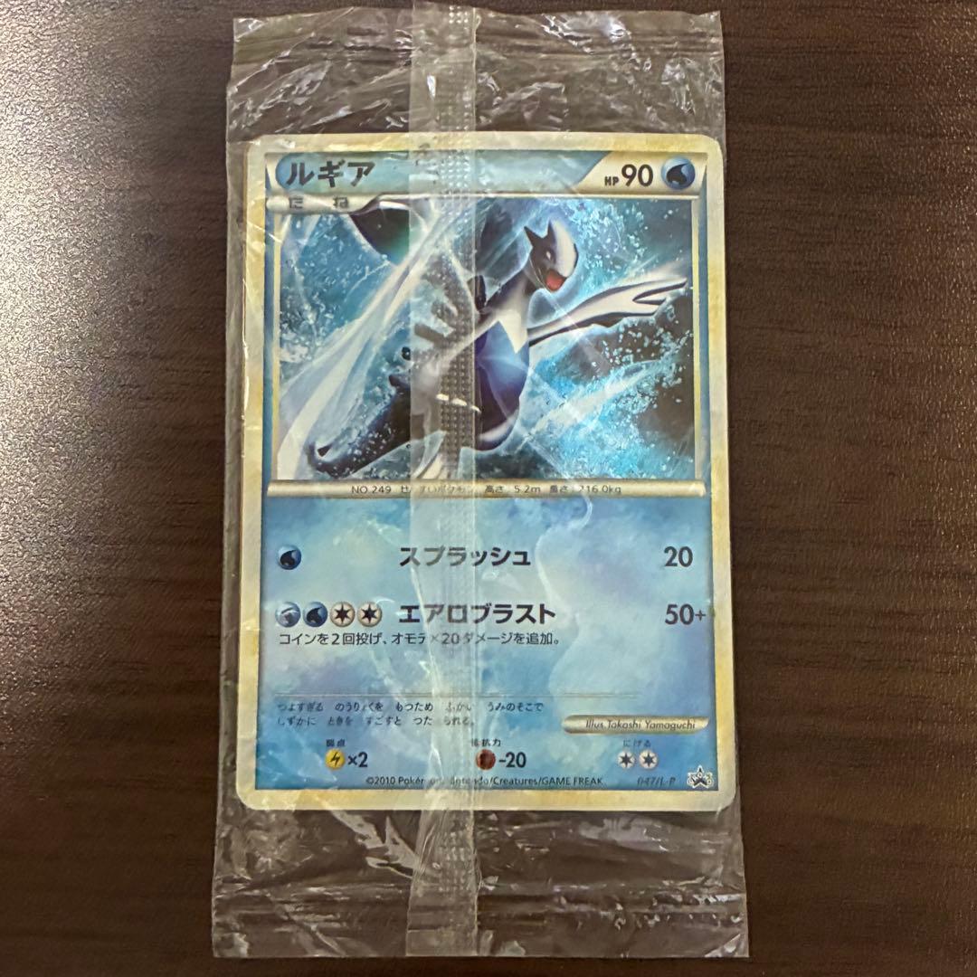 ポケモンカード　ホウオウ048/L-P＆ルギア047/L-P プロモ　レジェンド